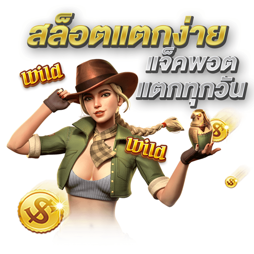 VPX89 ความมัน ความคุ้ม และประสบการณ์เดิมพัน เหนือกว่าใคร